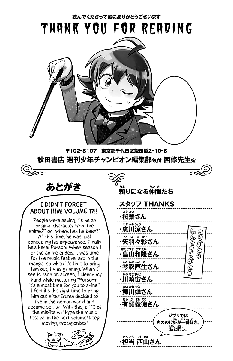 Welcome to Demon School! Iruma-kun, Chapter 151.5 image 1